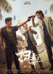 一级黄色毛片